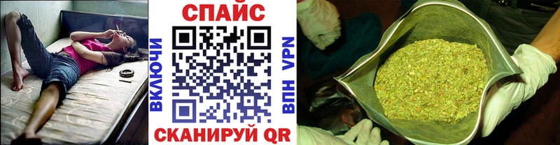 БУТИРАТ 99%  купить наркоту  Горняк 