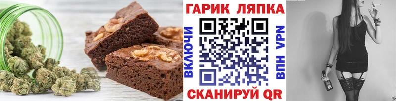 Canna-Cookies конопля  где купить   Горняк 