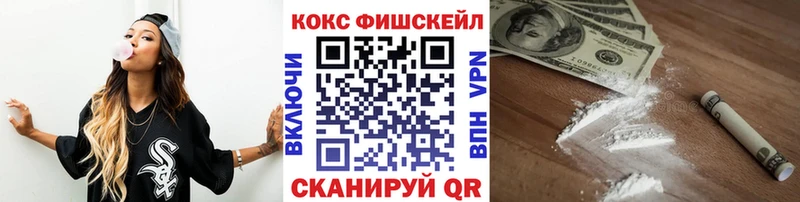 COCAIN Перу  блэк спрут зеркало  Горняк 