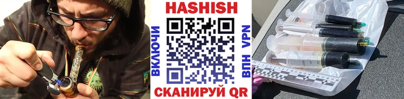 гидра как войти  Горняк  Гашиш ice o lator 