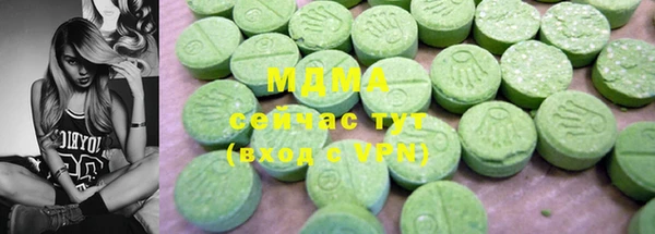 прущие грибы Аркадак