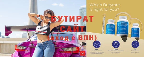 экстази Армянск