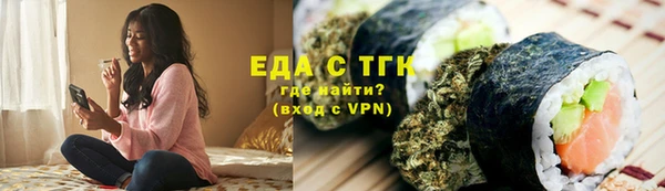 прущие грибы Аркадак