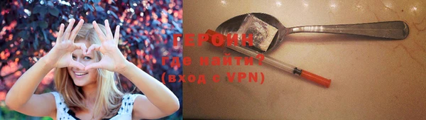 прущие грибы Аркадак