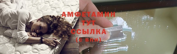 экстази Армянск