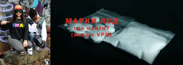 экстази Армянск