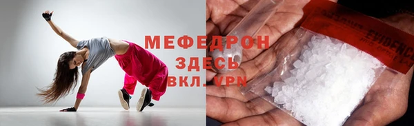 прущие грибы Аркадак