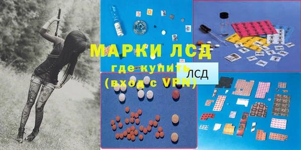 экстази Армянск