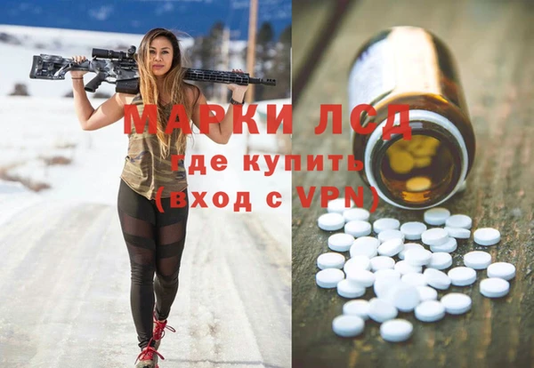 экстази Армянск
