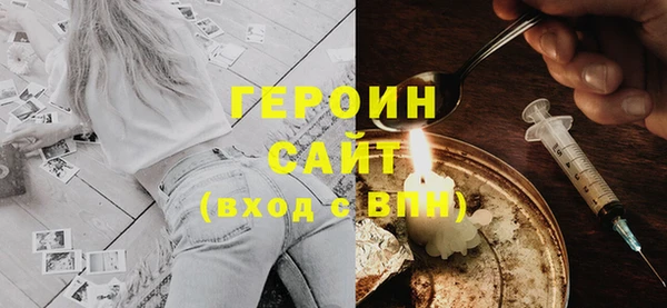 экстази Армянск