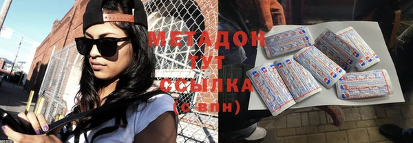 экстази Армянск