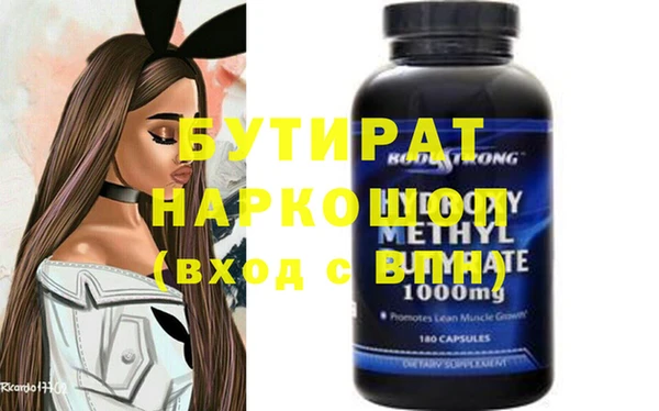 экстази Армянск