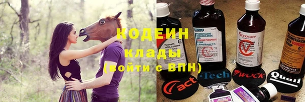 экстази Армянск