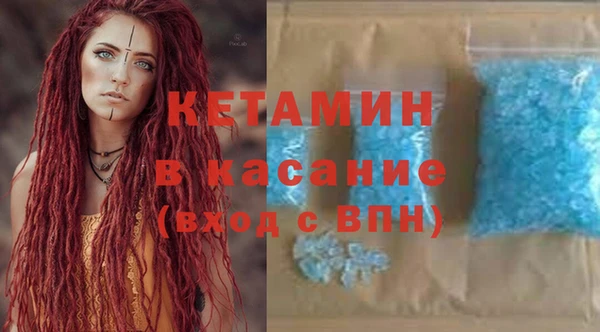 экстази Армянск