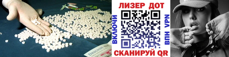 Лсд 25 экстази ecstasy  MEGA рабочий сайт  Горняк 