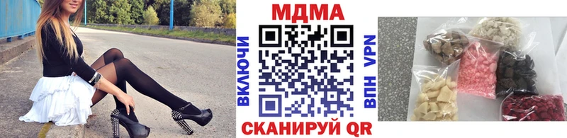 МДМА crystal  Горняк 