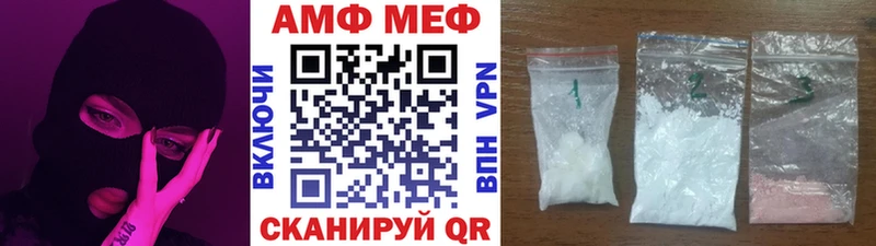 Метамфетамин пудра Горняк
