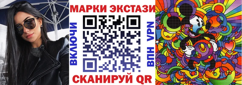 Марки NBOMe 1500мкг  Горняк 