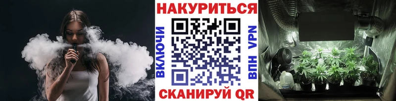 Марихуана OG Kush  Горняк 